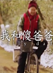 幕后策划
