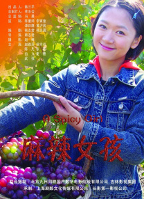幕后策划